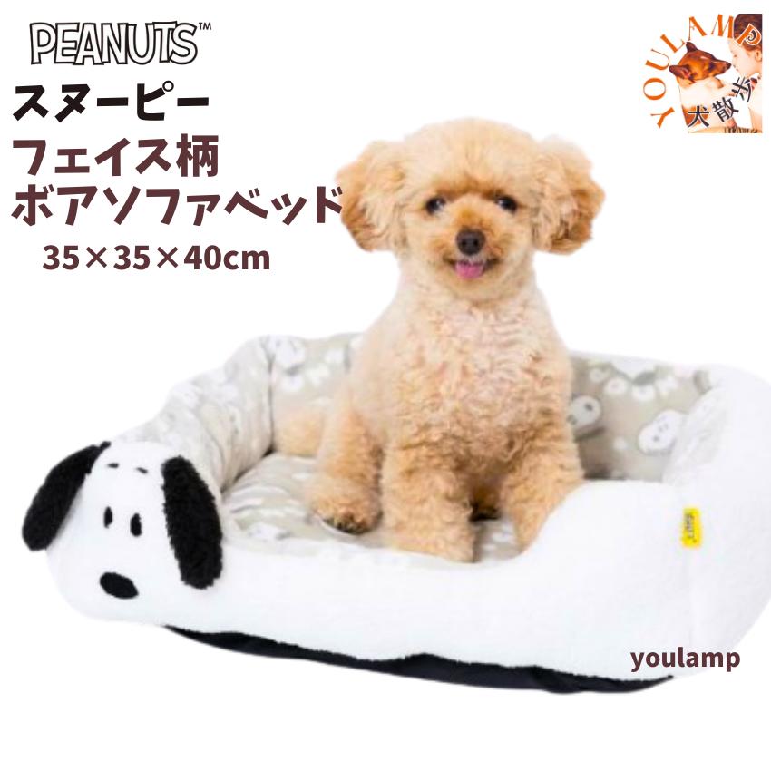 吉徳 スヌーピー イン・ザ・ペルソナシリーズ 巳 ヘビ 蛇 2025年 吉徳 スヌーピー イン・ザ・ペルソナシリーズ 巳 ヘビ 蛇 2025年