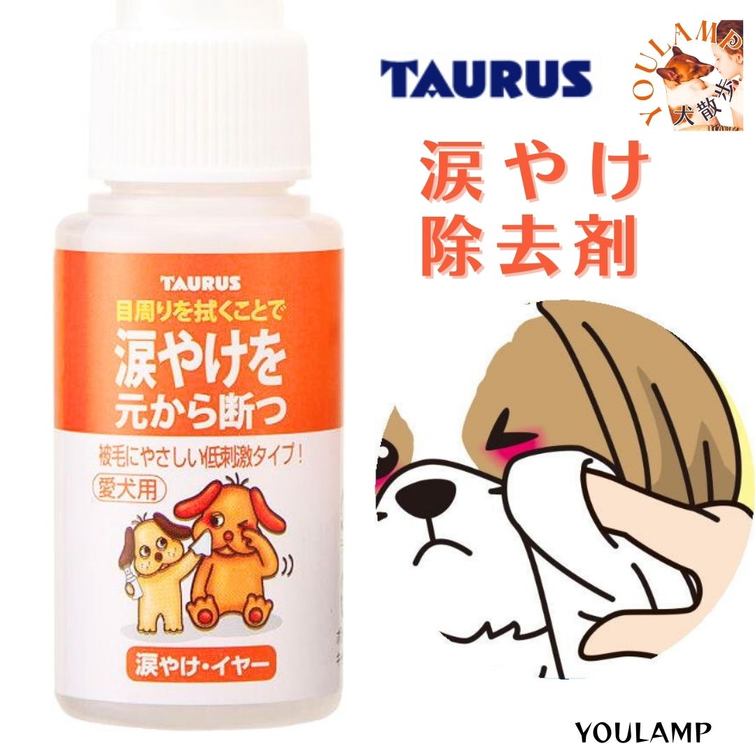 アイリッドラッシュ目元ケアワイプ 60枚入新品✖️4個セット　涙やけのワンちゃん用 楽天市場】アイリッドラッシュ 犬猫用 涙やけワイプ ジェル状 60
