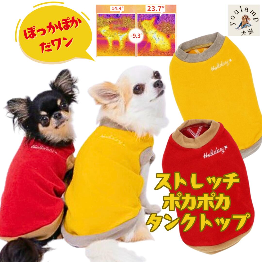 楽天市場】犬 服 保温ダウンベスト 秋冬 pipi フリース アルミシート