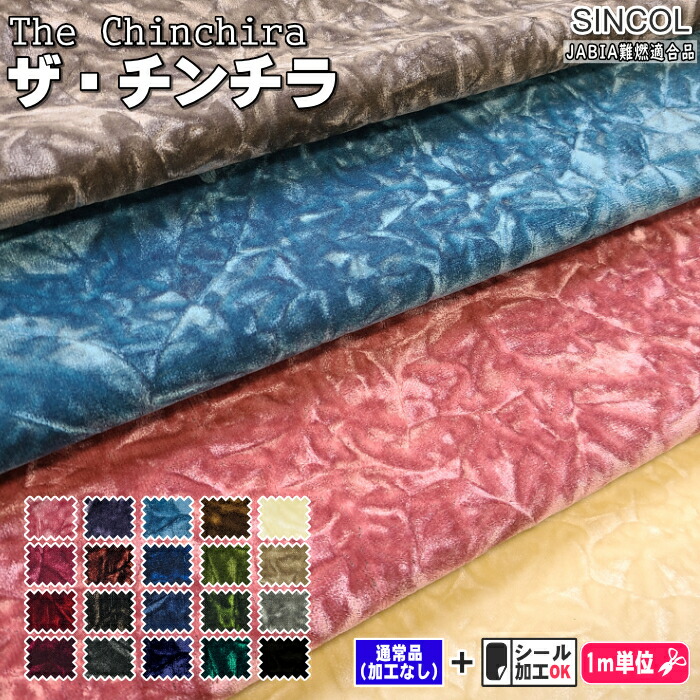 wa.　紫チンチラ三段 wa. 紫チンチラ三段 wa. 紫チンチラ三段 wa. 紫チンチラ三段 楽天市場