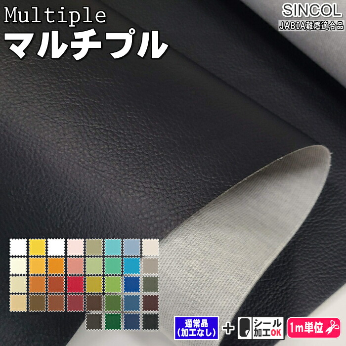楽天市場】「LOVETWEED/ラブツイード」JABIA難燃 難燃合皮