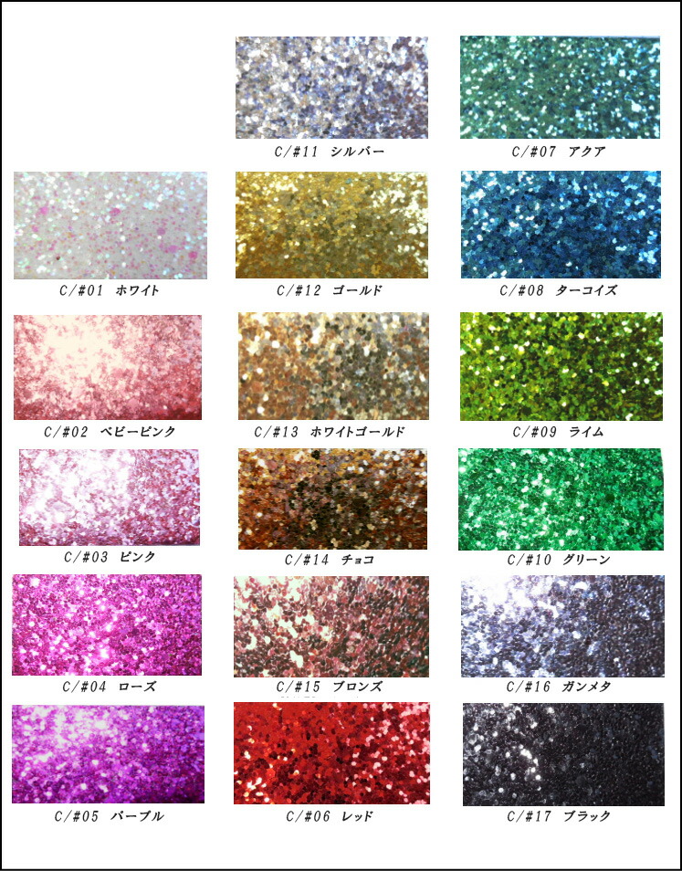 楽天市場 グリッター生地 大粒 キラキラ ラメ生地 芯地 接着芯 浅草ゆうらぶ 楽天市場 グリッター生地 大粒 キラキラ ラメ生地 芯地 接着芯 浅草ゆうらぶ