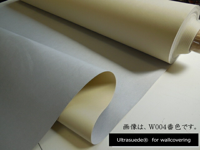 牆装用 東レ ウルトラスエードクロス Registered ウォールカバーリング Ultrasuede Registered For Wallcovering Marchesoni Com Br