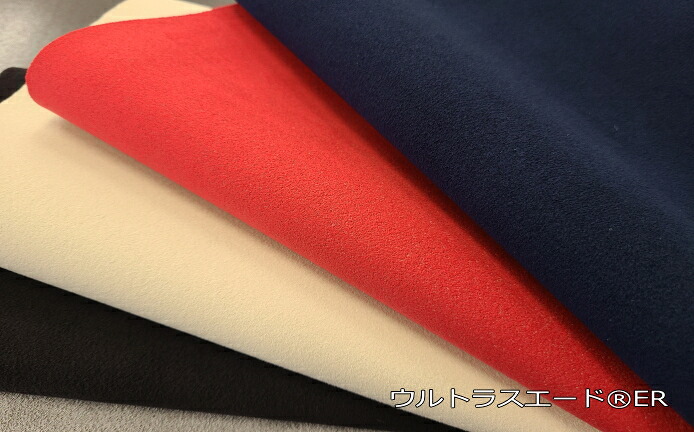 【楽天市場】東レ ウルトラスエード®ER 厚さ 1.2mm 全20色:芯地・接着芯「浅草ゆうらぶ」