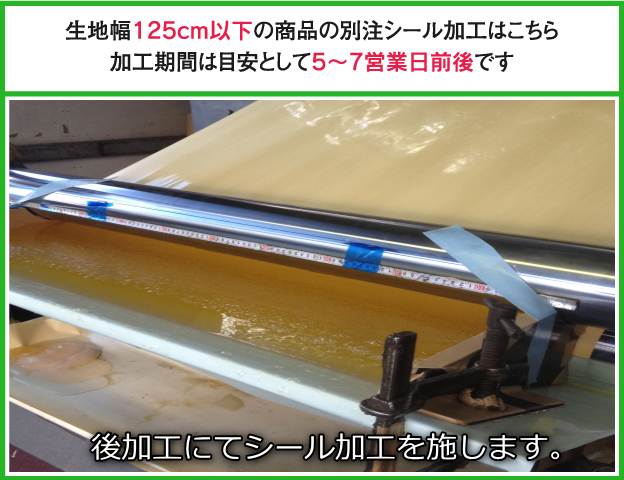 926 高品質PUレザー ゴールド 120cm 通販
