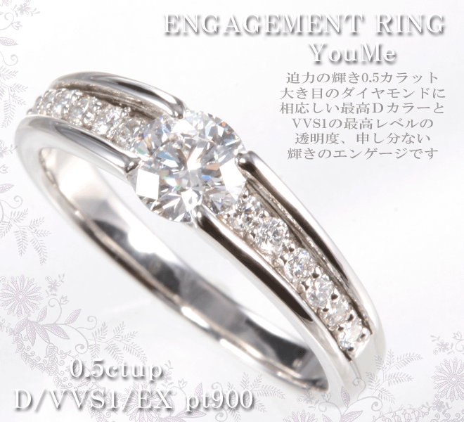 婚約指輪 安い プラチナ ダイヤモンド 0.4カラット 鑑定書付 0.45ct D
