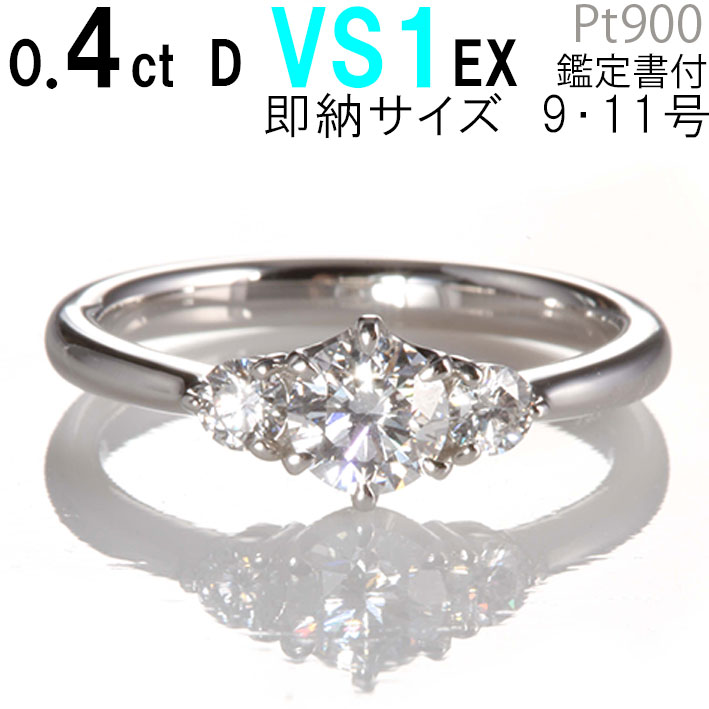 楽天市場】【Tiffany&Co.】ティファニー ダイヤモンド 0.358ct