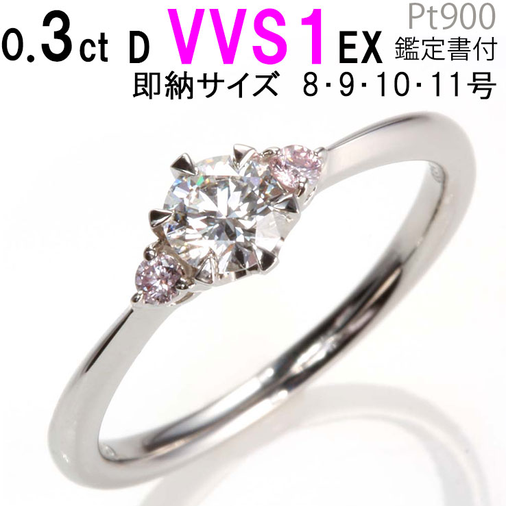 証明書付き】モアッサナイト 0.5ct . Dカラー . VVS1 . EXの+