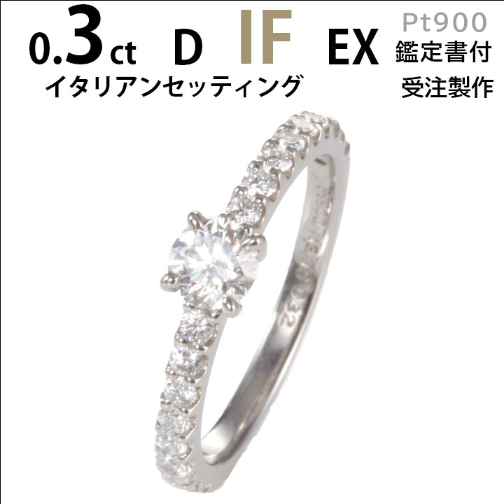 必要経費繰りかえるのごお引き回し 婚約指輪・エンゲージリング-ジュエリー・アクセサリー-ブライダルジュエリー・アクセサリー