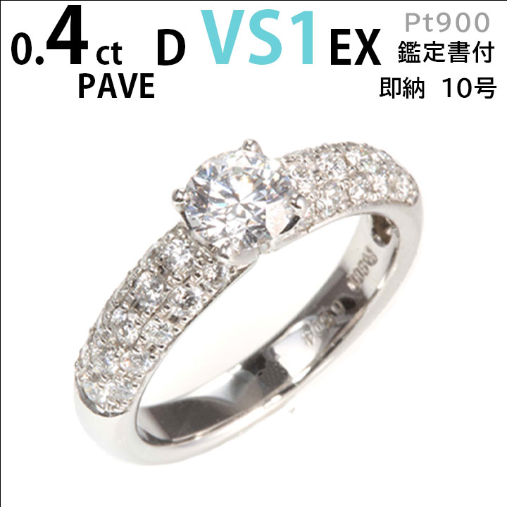 pave-04-vs1.jpg