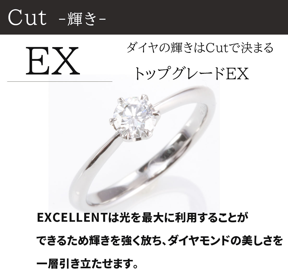 交換無料 婚約指輪 ティファニー6本爪デザイン 婚約指輪 ダイヤ あす楽7 13号 0 3ct D Vs1 Ex ティファニータイプ プラチナ900 刻印無料 鑑定書付 サイズ直し1回無料 ダイヤ 指輪 普段使い オススメ 女性 プレゼント 指輪 レディース ダイヤ 誕生日 プレゼント