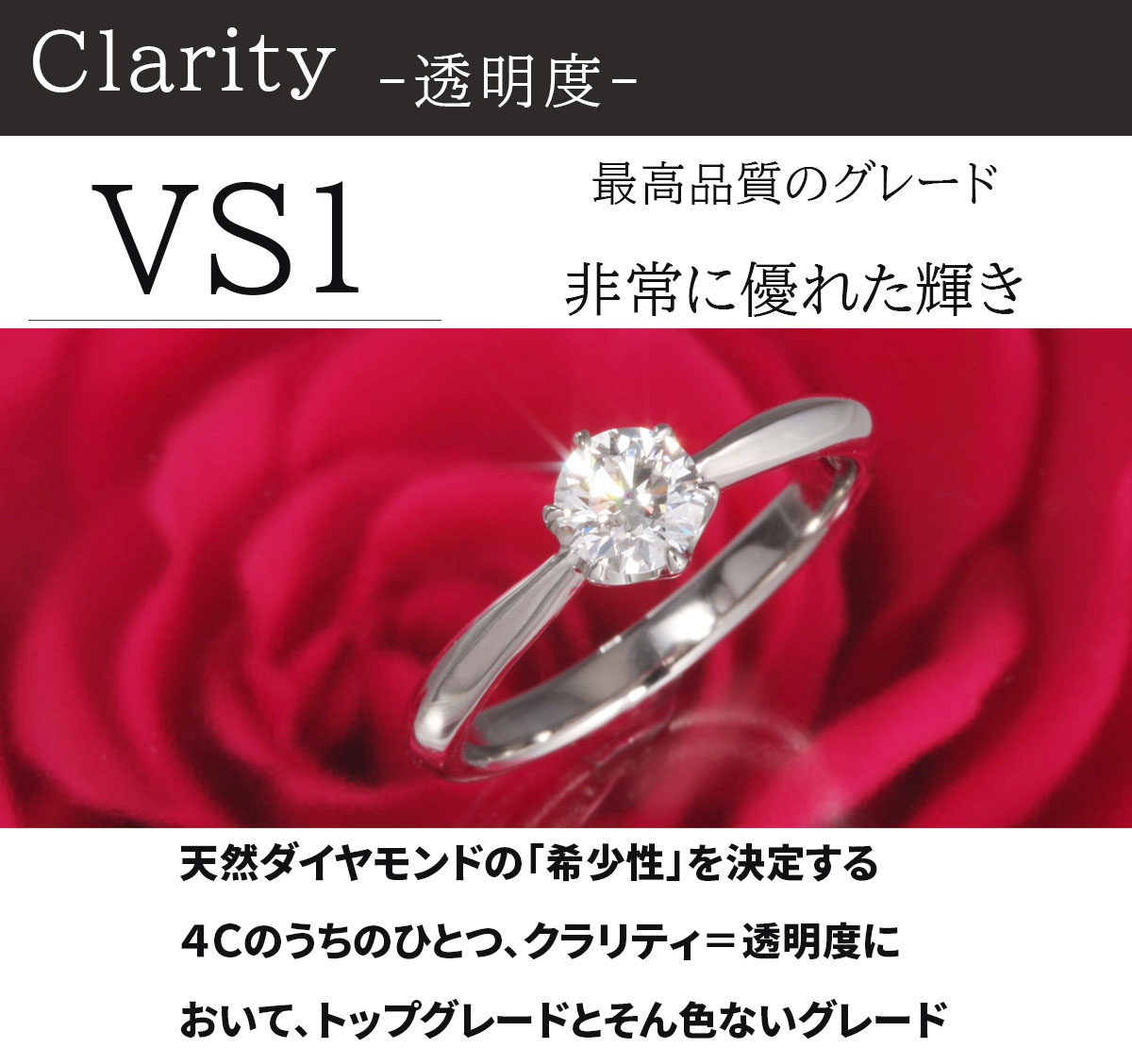 婚約指輪 ティファニー6本爪タイプ 婚約指輪 EX ダイヤ サイズ直し1回