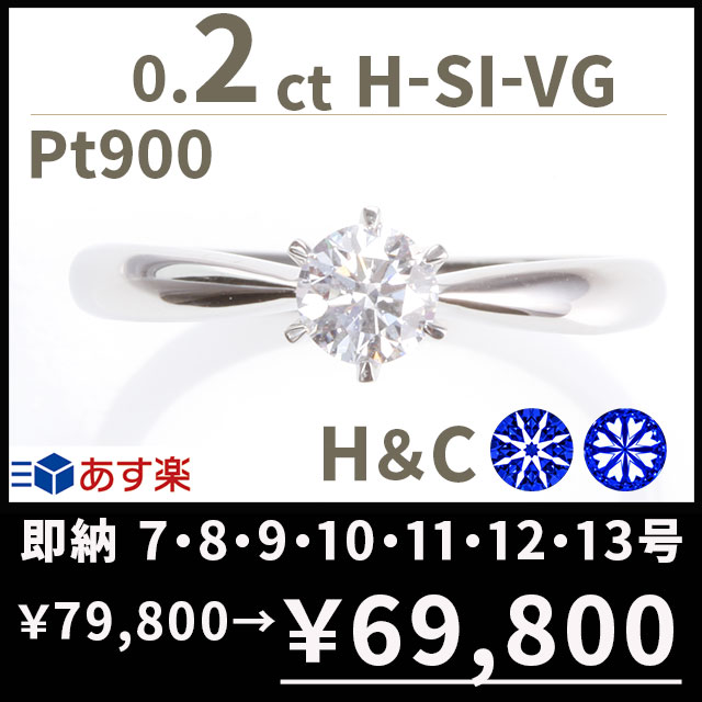 楽天市場 婚約指輪 ティファニー6本爪デザイン 婚約指輪 ダイヤ あす楽7 13号 0 3ct D Vs1 Ex ティファニータイプ プラチナ900 刻印無料 鑑定書付 サイズ直し1回無料 ダイヤ 指輪 普段使い オススメ 女性 プレゼント 指輪 レディース ダイヤ 誕生日 プレゼント