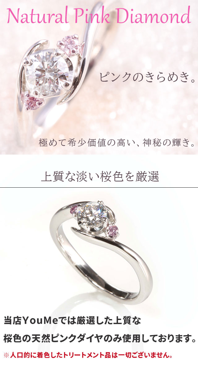 【楽天市場】【数量限定5点限り超特価】天然ピンクダイヤ【婚約指輪 ダイヤモンド 0.3カラット 0.3ct D VVS1 EX 天然ピンク