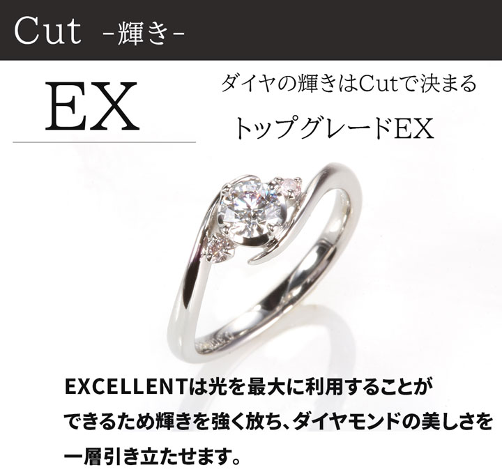 天然ピンクダイヤ婚約指輪ダイヤ【婚約指輪0.3ctDIFEXあす楽9号11号刻印無料鑑定書付プラチナサイズ直し1回無料】ダイヤ指輪普段使いオススメ女性プレゼント指輪レディースダイヤ誕生日プレゼントジュエリー女性結婚記念日エンゲージリング