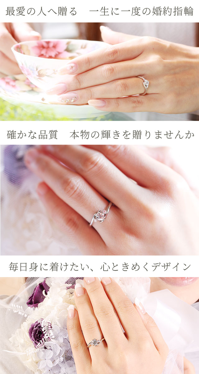 婚約指輪ダイヤ【9号・11号即納】0.3ct最高Dカラー稀少プレミアムIF最高EX天然ピンクダイヤ付ダイヤモンド【サイズ直し一回無料】エンゲージリング品薄D-IF-EX最愛の人には最高品質のダイヤを贈りたい
