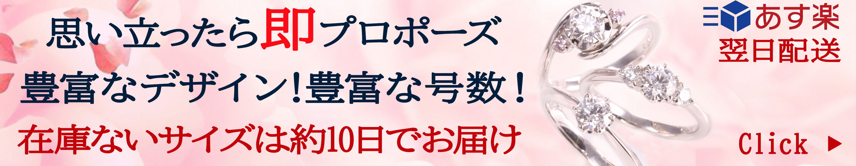 楽天市場】婚約指輪【当店最安値商品 超特価 7号～14号 即納充実 高 