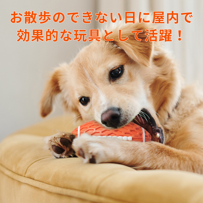 犬 噛むおもちゃ 強力 天然ゴム製