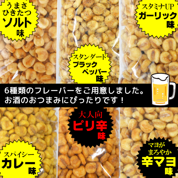 楽天市場 ジャイアントコーン 500g ソルト味 ビールのおつまみに 合計金額3 980円以上 税込 で送料無料 沖縄 離島 一部地域を除く ヤングくんのお菓子箱