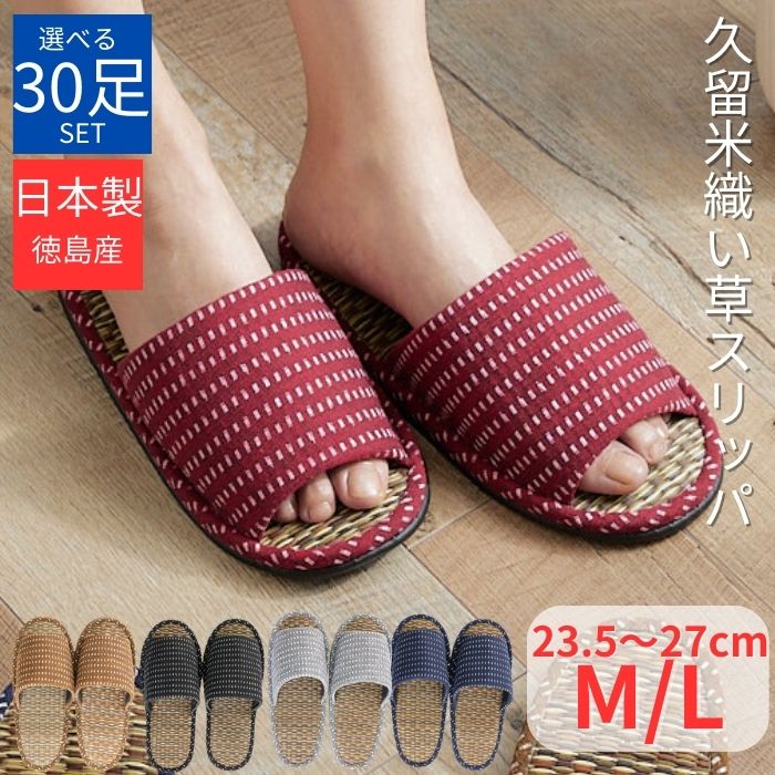 新着･再販商いものご引き合わせる