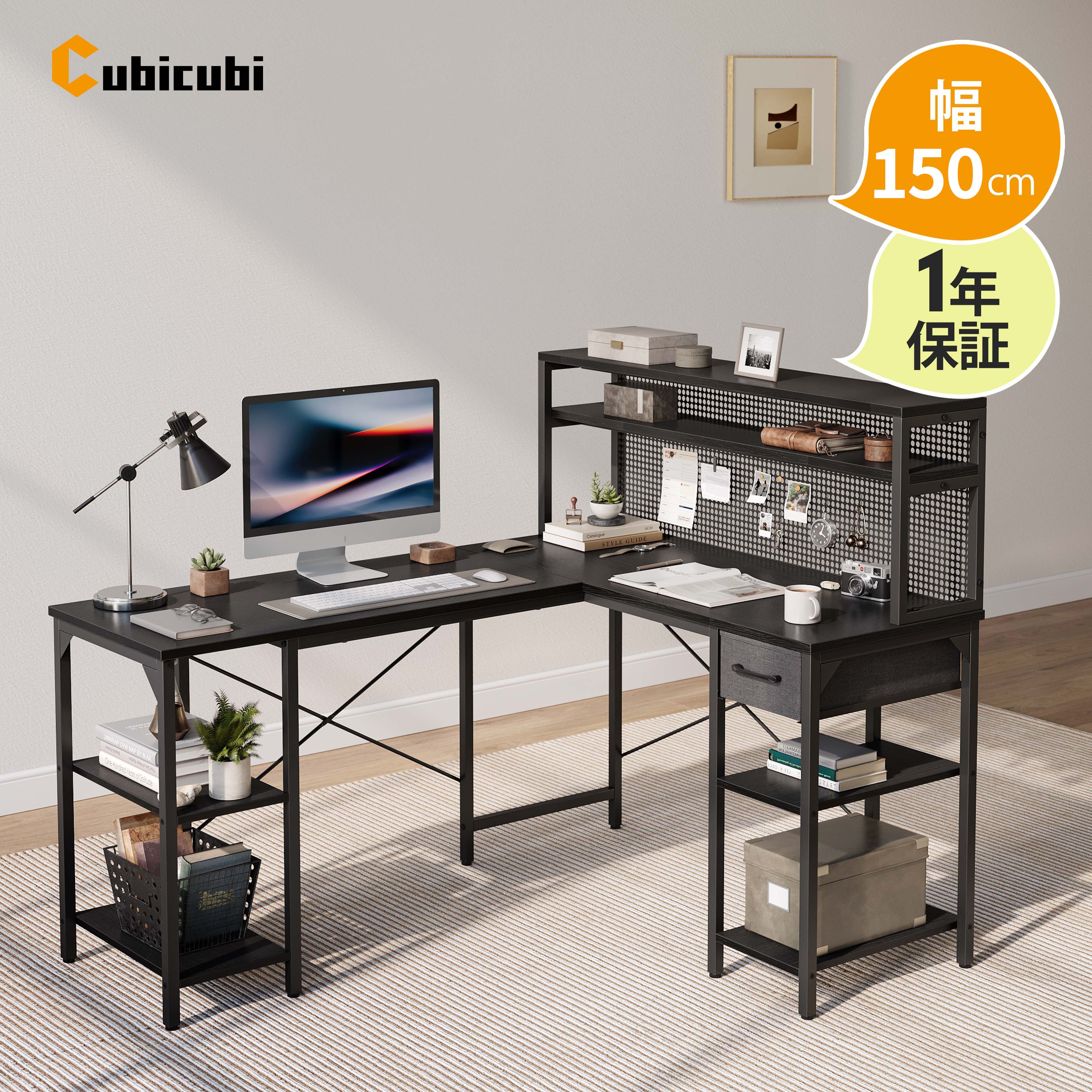 楽天市場】送料無料 CubiCubi ゲーミングデスク 幅120cm*奥行き60cm 