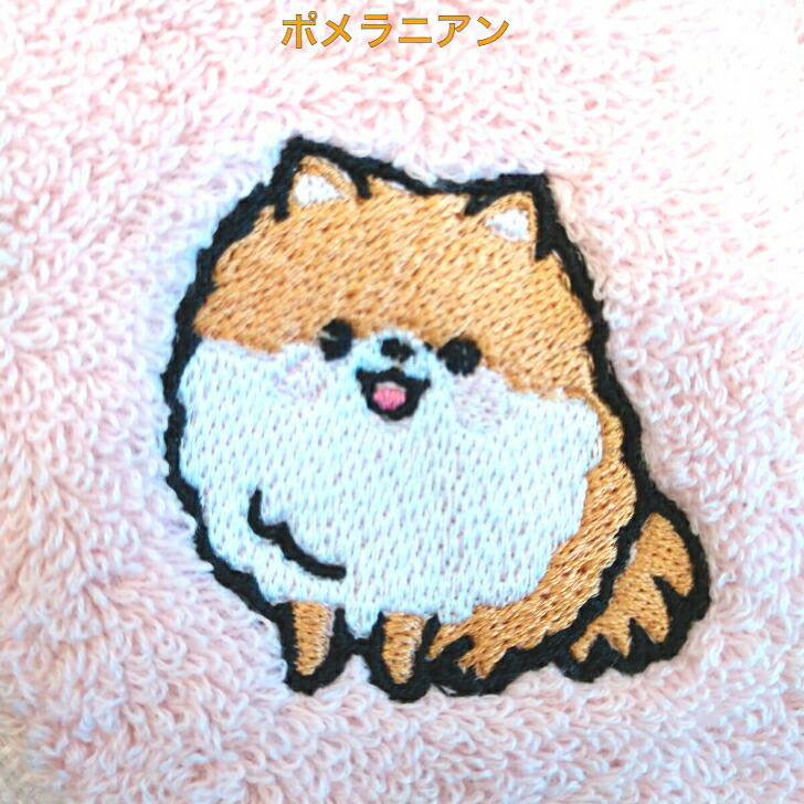 楽天市場】リアルタオル ポメラニアンいぬ・イヌ・犬・DOG