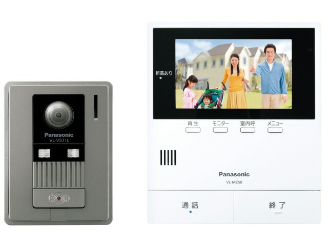 【ポイント10倍】 パナソニック テレビドアホン VL-SZ50KF [タイプ：テレビドアホン モニタサイズ：5型 録画機能：○] 【P10倍】