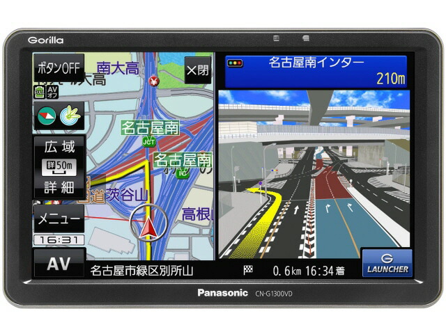 憧れ 画面サイズ 7v型 インチ 設置タイプ ポータブル 記録メディアタイプ Ssd Cn G1300vd Gorilla カーナビ ポイント5倍 パナソニック Tvチューナー ワンセグ 地デジ 売れ筋 価格 人気 ポータブルナビ Www Silianamusic Com
