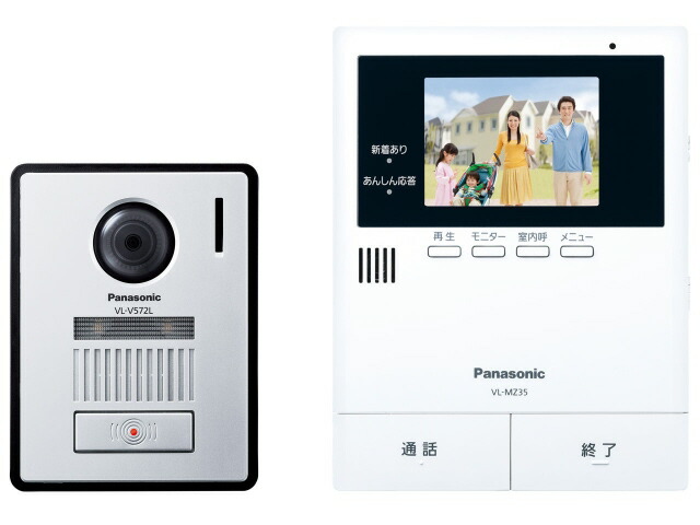 【ポイント10倍】 パナソニック テレビドアホン VL-SZ35KF [タイプ：テレビドアホン モニタサイズ：3.5型 録画機能：○] 【P10倍】