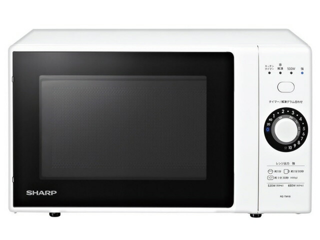 24年製 未使用 シャープ 電子レンジ 単機能 RE-T171-B RE-T171 | オーブン・電子レンジ：シャープ