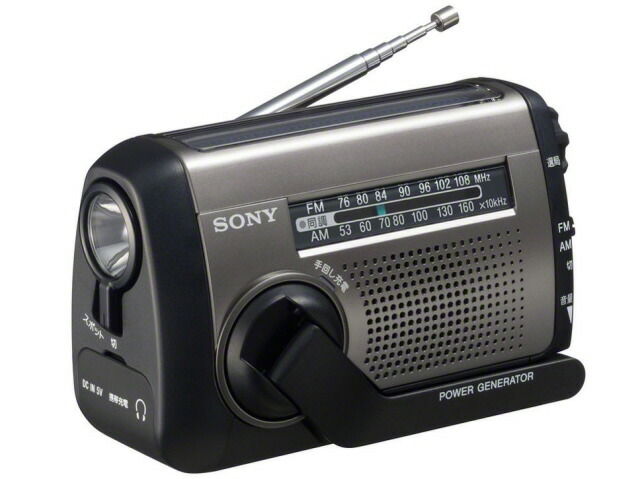 オープニング大放出セール 楽天市場 Sony ラジオ Icf B99 受信バンド Am Fm アナログ ワイドfm 楽天 人気 売れ筋 価格 Youplan 国内最安値 Lexusoman Com