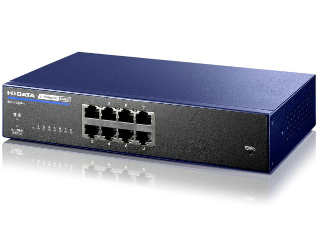 【尖んがり10倍】 IODATA 網状組織こしき BSH-G08MB [千年紀群青] [移らすす早さ：10BASE-T(10Mbps)/100BASE-TX(100Mbps)/1000BASE-T(1000Mbps) 界面数：8 スイッチングファブリック：16Gbps ワット数内蔵：○] 【P10倍】