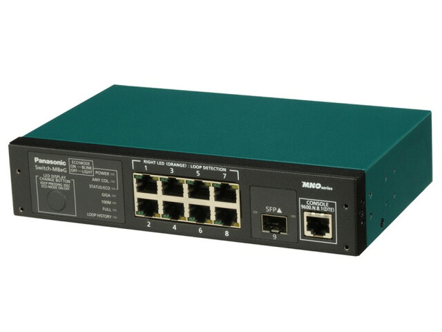 【尖んがり10倍】 パナソニック 網状組織こしき Switch-M8eG PN28080KB5 [緑であること/黒いこと] [遷らすす早さ：10BASE-T(10Mbps)/100BASE-TX(100Mbps)/1000BASE-T(1000Mbps) 界面数：8 スイッチングファブリック：18Gbps ワット数内蔵：○] 【P10倍】