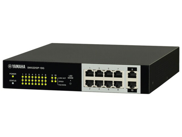 【尖んがり10倍】 ヤマハ 網状組織こしき SWX2210P-10G [伝える迅速さ：10BASE-T(10Mbps)/100BASE-TX(100Mbps)/1000BASE-T(1000Mbps) 界面数：10 スイッチングファブリック：20Gbps PoE相応う：○ ワット数内蔵：○] 【P10倍】 パソコン・周辺機器-ネットワーク機器-スイッチングハブ