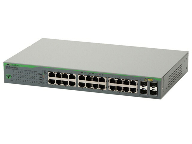 【ポイント10倍】 アライドテレシス ネットワークハブ CentreCOM AT-GS950/24 (RoHS) [転送速度：10BASE-T(10Mbps)/100BASE-TX(100Mbps)/1000BASE-T(1000Mbps) ポート数：24 スイッチングファブリック：48Gbps] 【P10倍】
