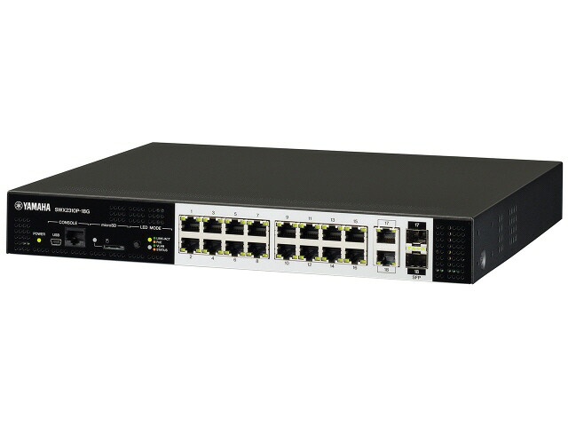【ポイント10倍】 ヤマハ ネットワークハブ SWX2310P-18G [転送速度：10BASE-T(10Mbps)/100BASE-TX(100Mbps)/1000BASE-T(1000Mbps) ポート数：18 スイッチングファブリック：36Gbps PoE対応：○ 電源内蔵：○] 【P10倍】