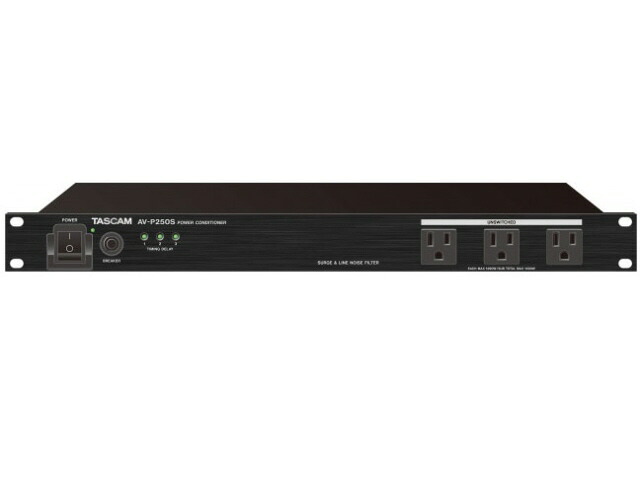 【ポイント10倍】 TASCAM オーディオ機器 AV-P250S [製品種類：パワーディストリビューター/コンディショナー] 【P10倍】｜YOUPLAN