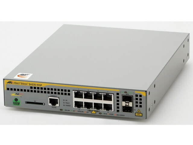 【ポイント10倍】 アライドテレシス ネットワークハブ CentreCOM AT-SH230-10GP(RoHS) [転送速度：10BASE-T(10Mbps)/100BASE-TX(100Mbps)/1000BASE-T(1000Mbps) ポート数：8 スイッチングファブリック：40Gbps PoE対応：○ 電源内蔵：○] 【P10倍】｜YOUPLAN