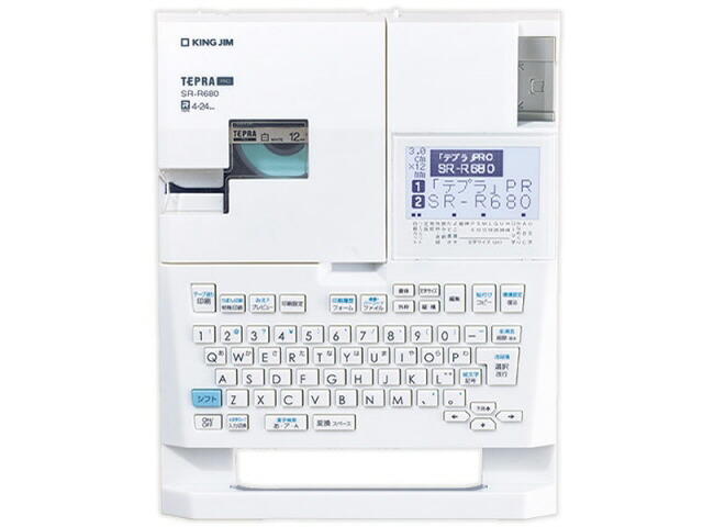 【ポイント10倍】 キングジム ラベルライター ラベルライター「テプラ」PRO SR-R680 [内蔵文字数：8194文字 ラベル幅：4/6/9/12/18/24mm 宛名登録件数：5000文字/99件 宛名登録機能：○] 【P10倍】