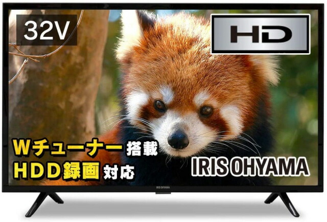 新しいコレクション ポイント5倍 アイリスオーヤマ 液晶テレビ 32wb10p 32インチ 画面サイズ 32v型 インチ 種類 液晶テレビ 画素数 1366x768 録画機能 外付けhdd 楽天 人気 価格 Youplan 限定製作 Cycling Org Sg