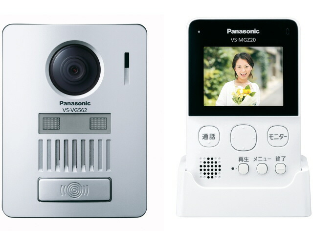【尖んがり10倍】 パナソニック テレビドアホン VS-SGZ20L [印字機：テレビドアホン 管する大きさ：2.7型 録画役立つこと：○ 無線電話：○] 【P10倍】