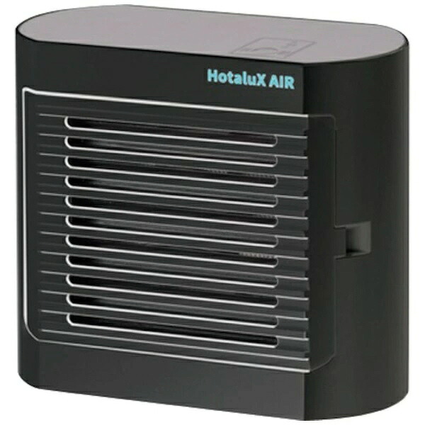 【尖んがり10倍】 【代引不可】蛍クス 空気の状態汚れのない機 HotaluX AIR SP-102(K) [黒いこと] [手合い：光触媒除菌脱臭機 脱臭役立つこと：○] 【P10倍】
