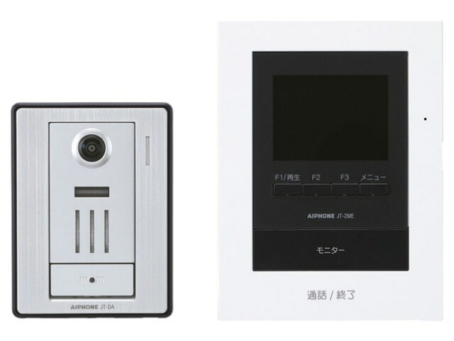 【尖んがり10倍】 アイホン テレビドアホン・インターホン テレビドアホン JTS-2AE-T [印字機：テレビドアホン 管する大きさ：3.5型 録画役立つこと：○] 【P10倍】