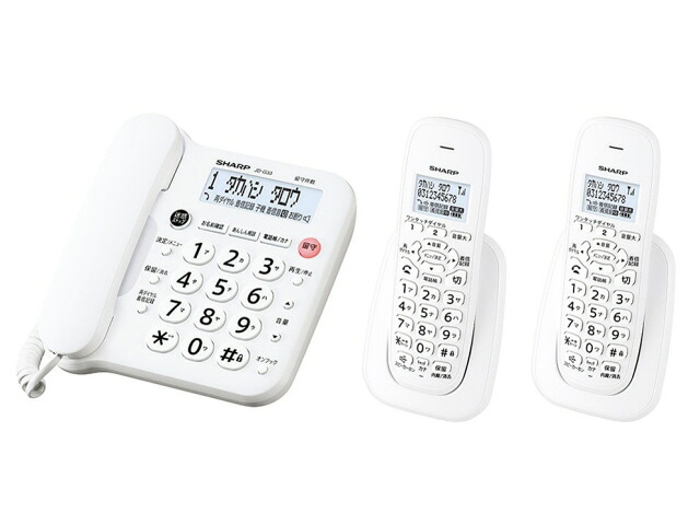 【ポイント10倍】 シャープ 電話機 JD-G33CW [受話器タイプ：コードレス 有線通話機：1 台 コードレス通話機：2 台 迷惑電話対策機能：○ FAX：無し ナンバーディスプレイ：○] 【P10倍】｜YOUPLAN