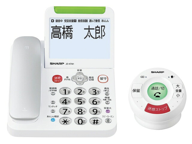 【尖んがり10倍】 読みやすい 電話 JD-非同期転送モード1C [ヘッドフォン印字機：コードレス 有線電話を掛ける機：0台 コードレス電話を掛ける機：1台 小にくらしい電話を掛ける打つ手役立つこと：○ FAX：絶無 携帯電話見せびらかす：○] 【P10倍】
