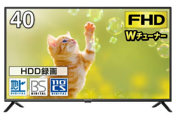 楽天市場】【ポイント10倍】 アイリスオーヤマ LT-40D420B [40インチ