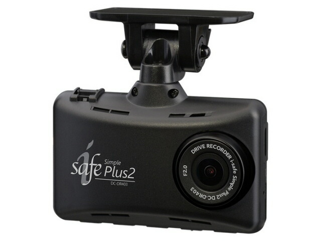 楽天市場】【ポイント10倍】 コムテック ドライブレコーダー i-safe