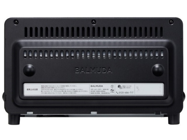 バルミューダ トースター BALMUDA The Toaster Pro K05A-SE [タイプ