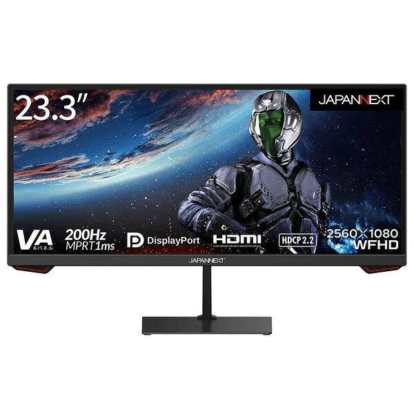【尖んがり10倍】 【代引不可】JAPANNEXT マイコン管する・液晶見せびらかす JN-VG233WFHD200 [23.3in] 【P10倍】