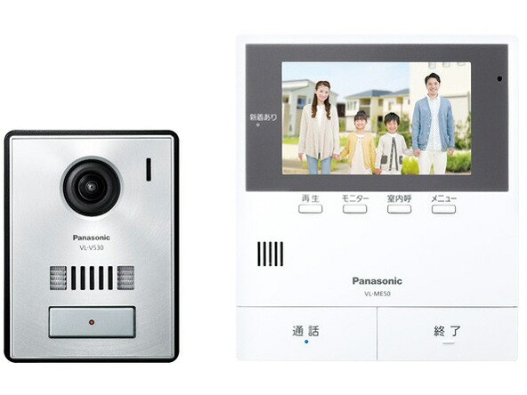 【ポイント10倍】 パナソニック テレビドアホン・インターホン VL-SE50KPA [タイプ：テレビドアホン モニタサイズ：5型 録画機能：○] 【P10倍】｜YOUPLAN